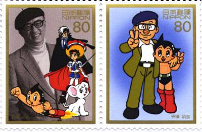 Osamu Tezuka postage stamps