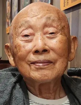 Shane Miao obituary, Maspeth, Maspeth